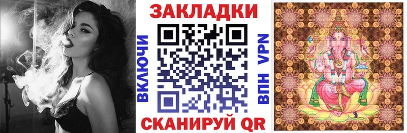 Наркошоп Галич ГАШ Каннабис Альфа ПВП МЕФ