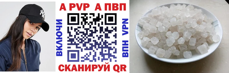 KRAKEN ссылки  Галич  APVP СК КРИС 