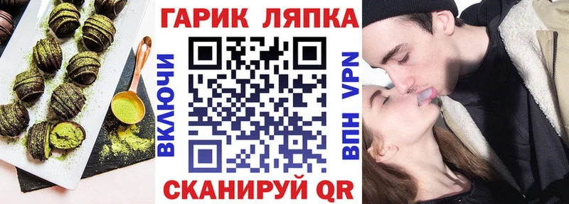 где купить наркоту  Галич  Печенье с ТГК конопля 