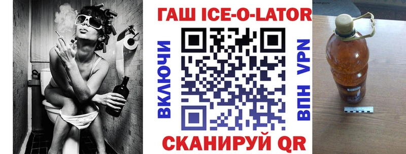 кракен вход Галич ГАШИШ Premium где продают