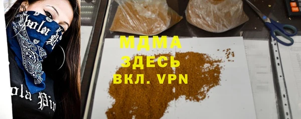 кокаин перу Семилуки