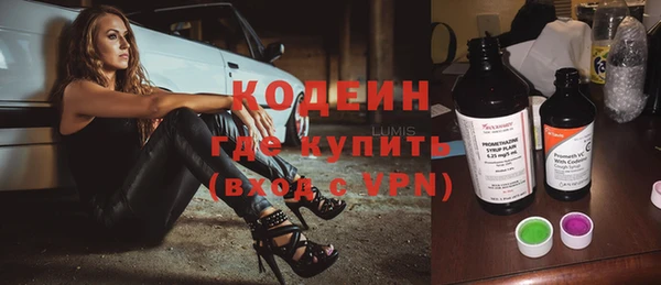 прущие крисы Семёнов