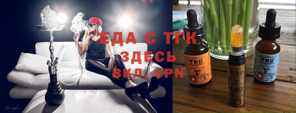 COCAINE Абдулино