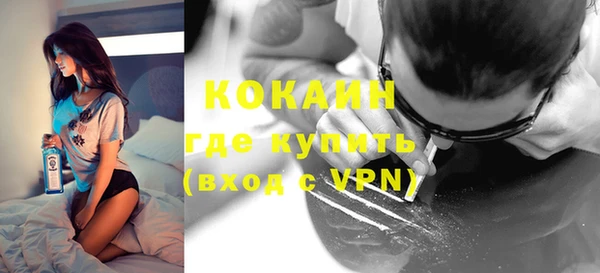 COCAINE Абдулино