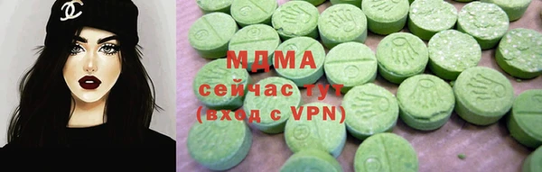 гашишное масло Абинск