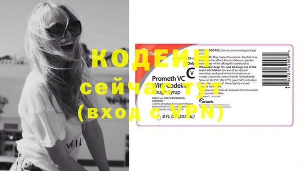 прущие крисы Семёнов