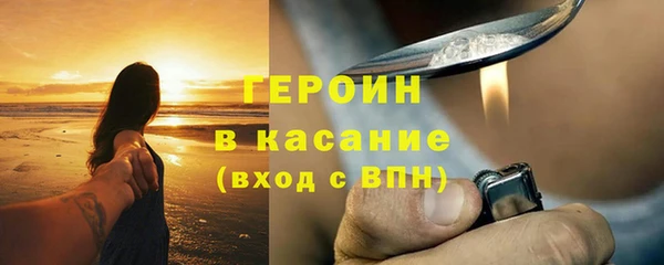 гашишное масло Абинск