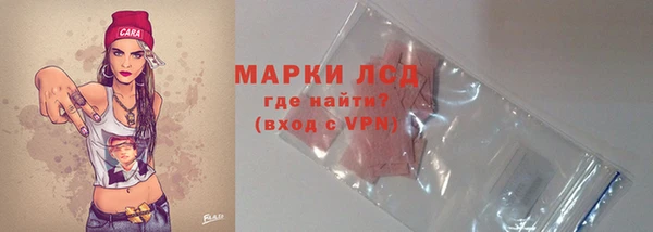 гашишное масло Абинск