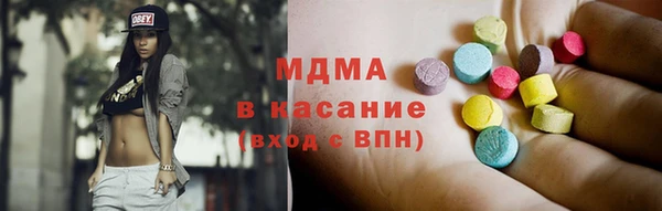 MESCALINE Абаза