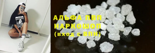COCAINE Абдулино