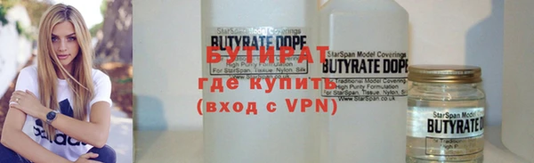 COCAINE Абдулино