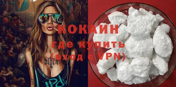 MESCALINE Абаза
