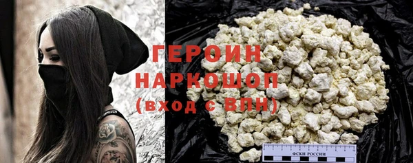 гашишное масло Абинск