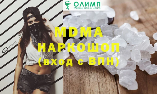 гашишное масло Абинск