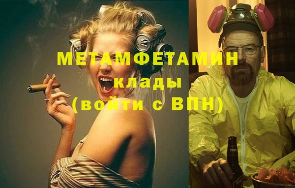 COCAINE Абдулино