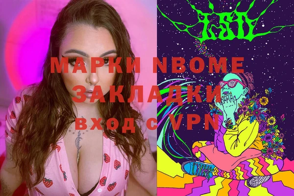 MESCALINE Абаза