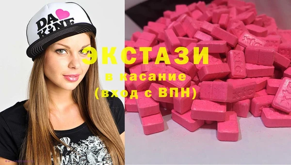MESCALINE Абаза