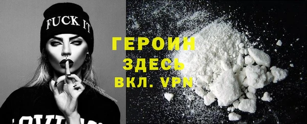 COCAINE Абдулино