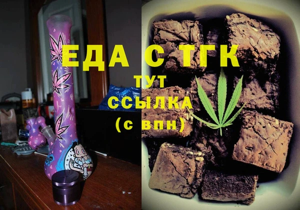 гашишное масло Абинск