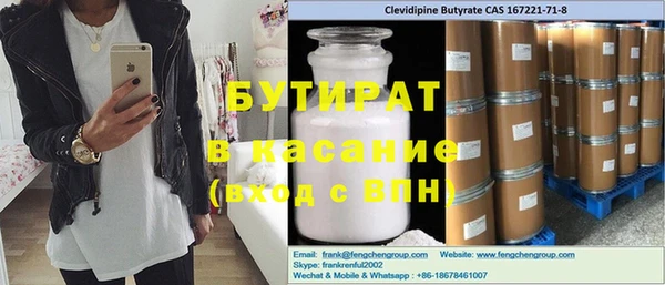 COCAINE Абдулино