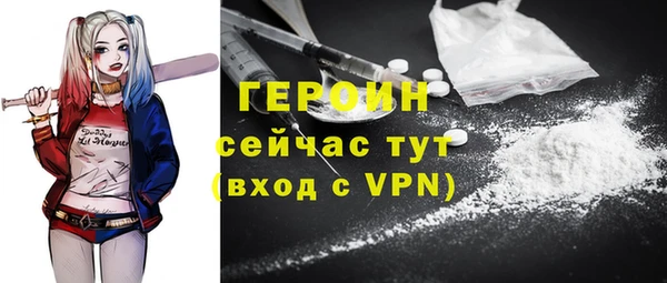 COCAINE Абдулино