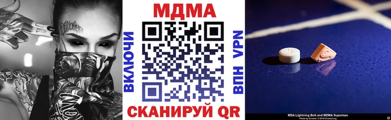 МДМА Molly  хочу   Галич 