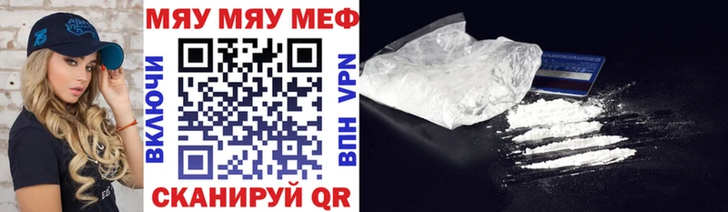 МЯУ-МЯУ VHQ  Галич 