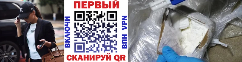 Первитин винт  закладка  гидра онион  Галич 